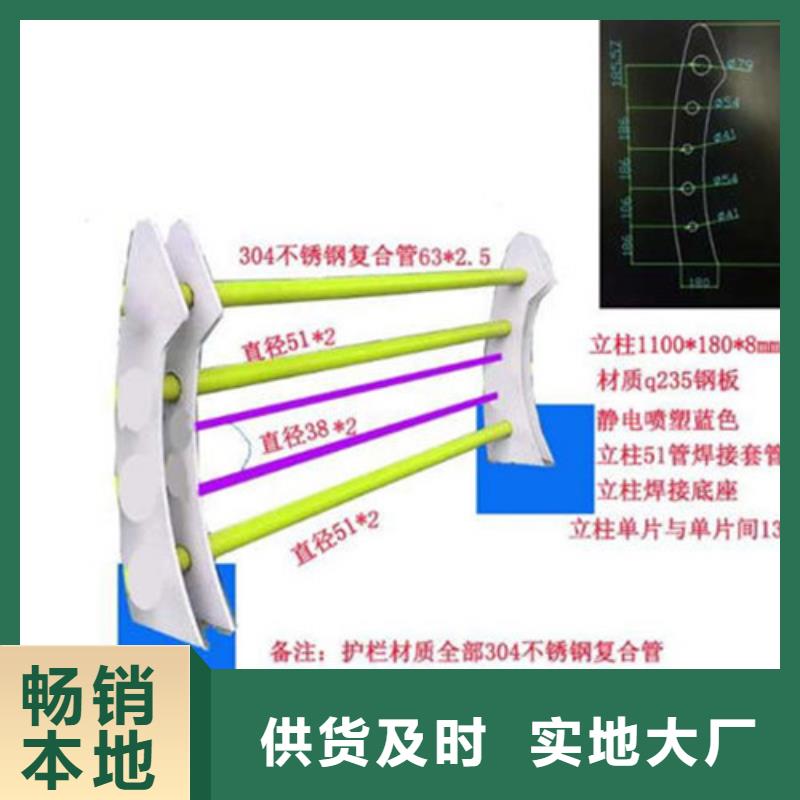 桥梁防撞护栏【景观】护栏源头实体厂商品质优选