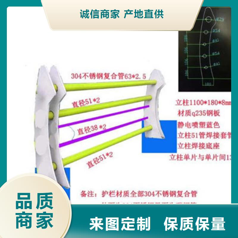 【景观护栏】【道路护栏】有口皆碑厂家现货批发