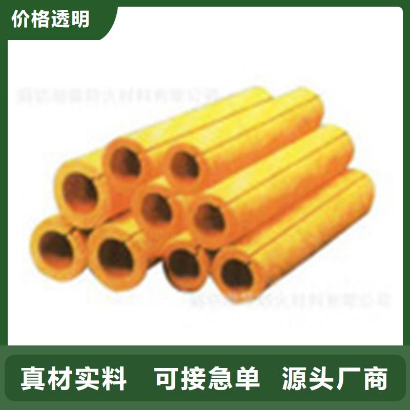 玻璃棉管-陶瓷保温装饰一体板产地工厂使用方法