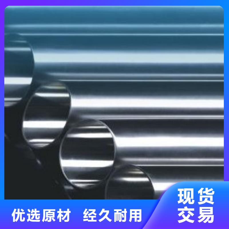 合金管严谨工艺优势