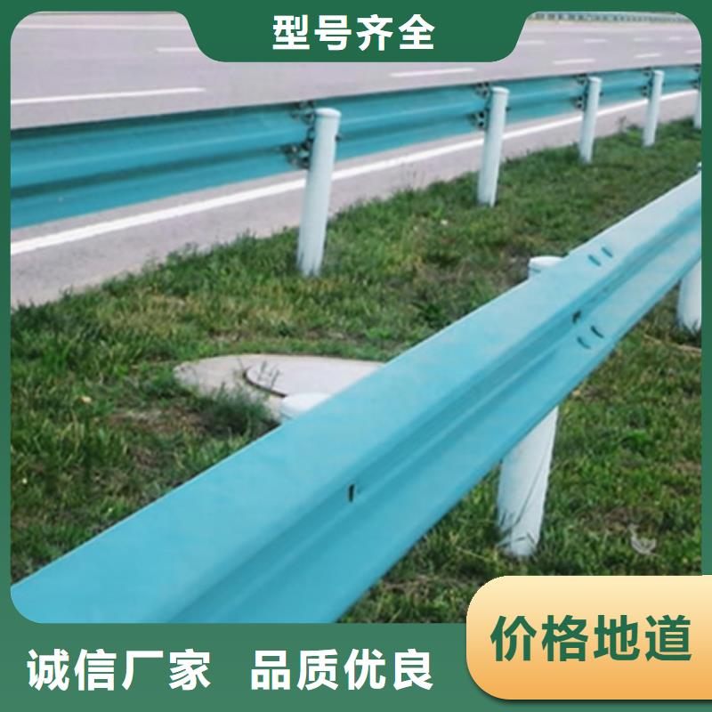 道路护栏价格优惠质量为本当地品牌