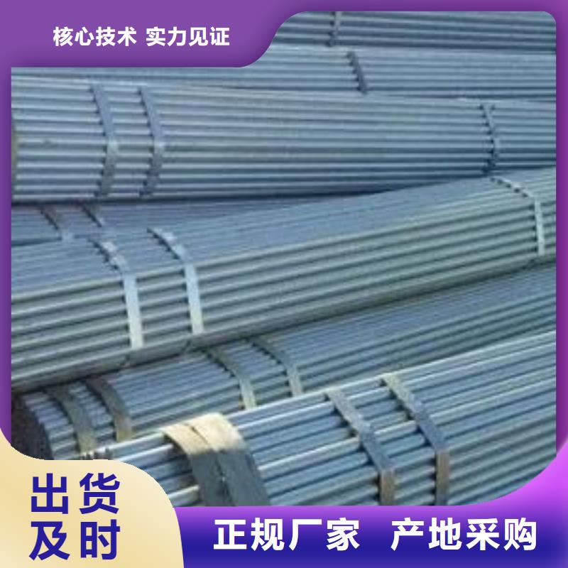 无缝钢管,镀锌钢管精致工艺诚信厂家