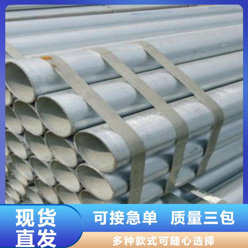 无缝钢管镀锌钢管用好材做好产品当地品牌