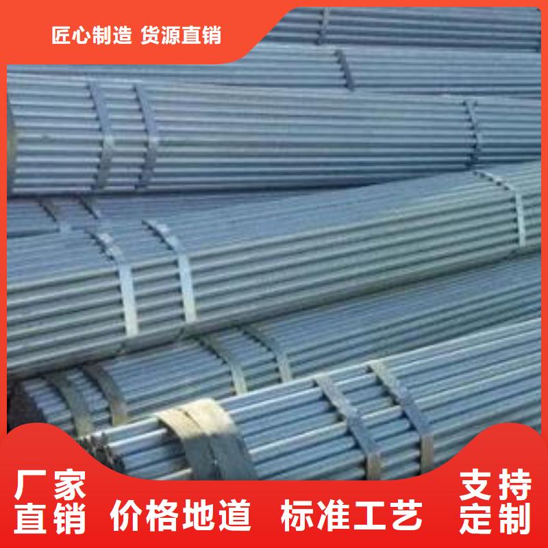 无缝钢管镀锌钢管品质之选自有厂家