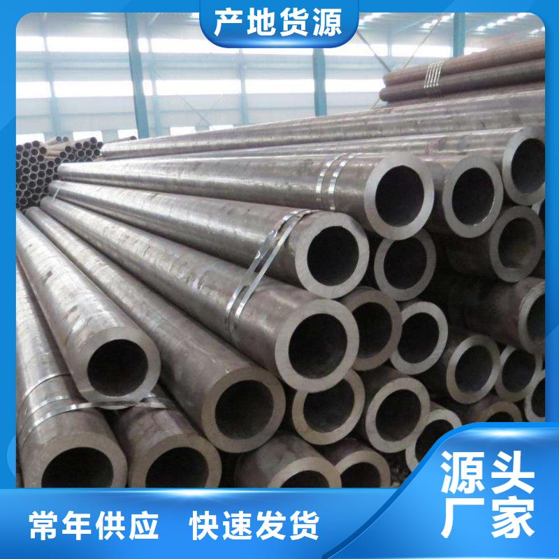 精密钢管镀锌钢管一个起售质优价保