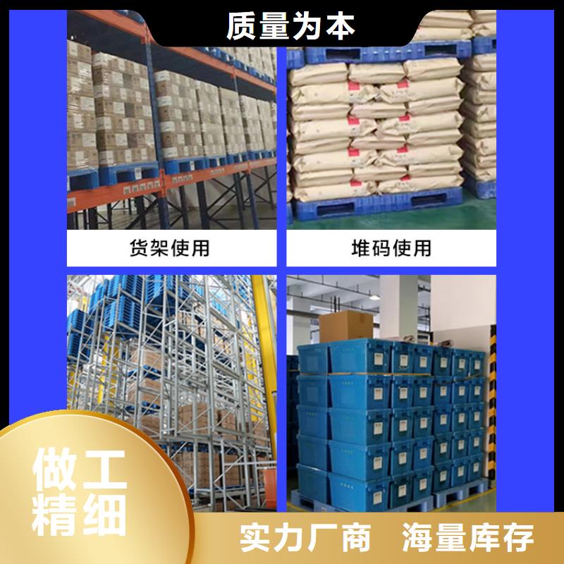 塑料托盘PE加药箱诚信为本当地品牌