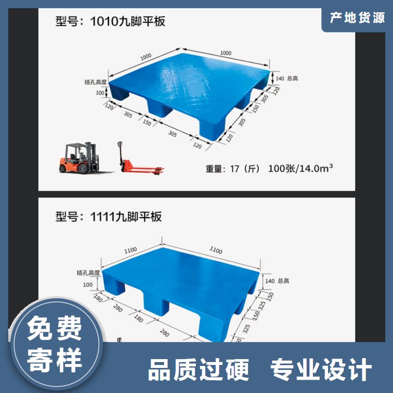 塑料托盘,塑料储罐一站式厂家工艺成熟