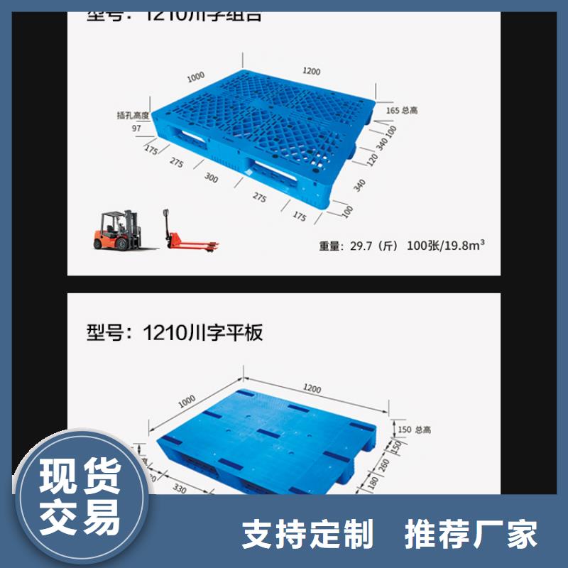 塑料托盘【塑料渔船】性能稳定量大从优