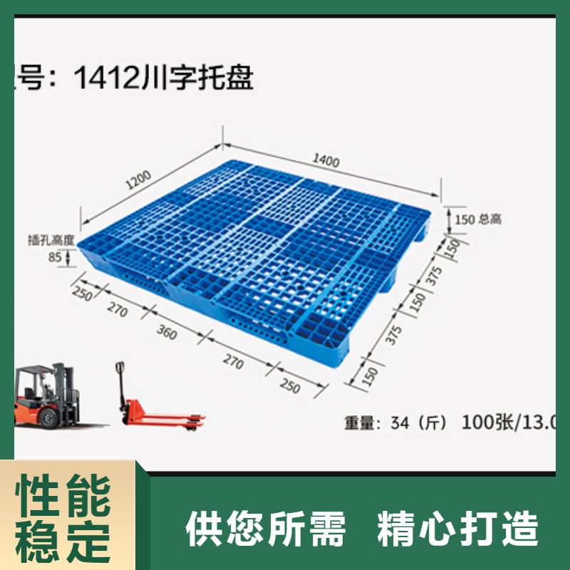 塑料托盘,【PE加药箱】免费寄样同城供应商