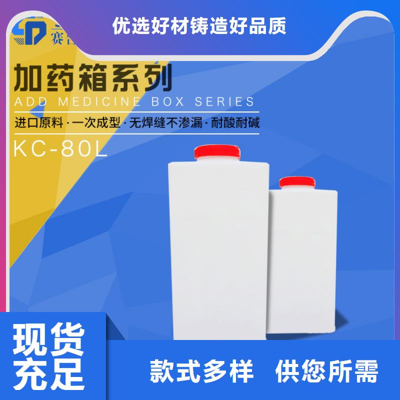 【PE加药箱】,塑料水箱细节严格凸显品质严选用料