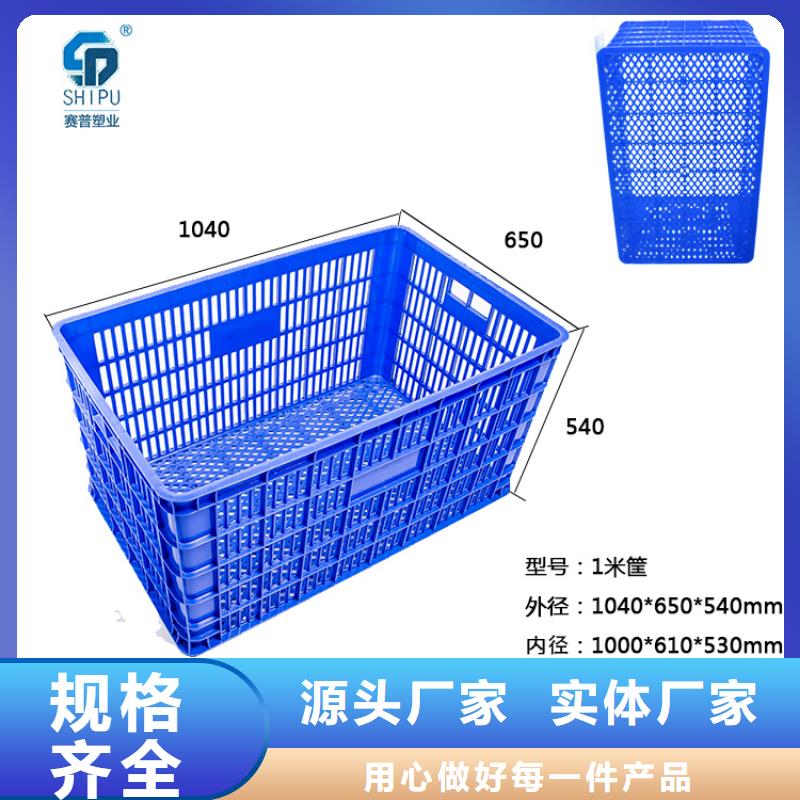 塑料筐分类垃圾桶库存齐全厂家直供同城货源