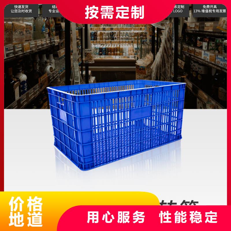 塑料筐-【塑料垃圾桶】厂家质量过硬附近品牌