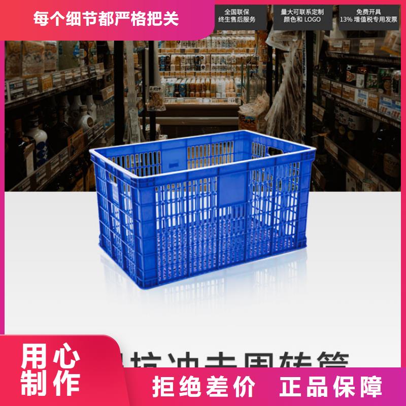 塑料筐塑料垃圾桶选择我们没错支持加工定制