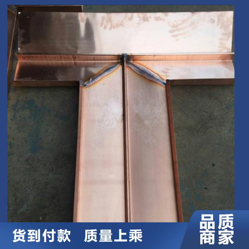 止水铜片-防水板厂家新品好产品有口碑