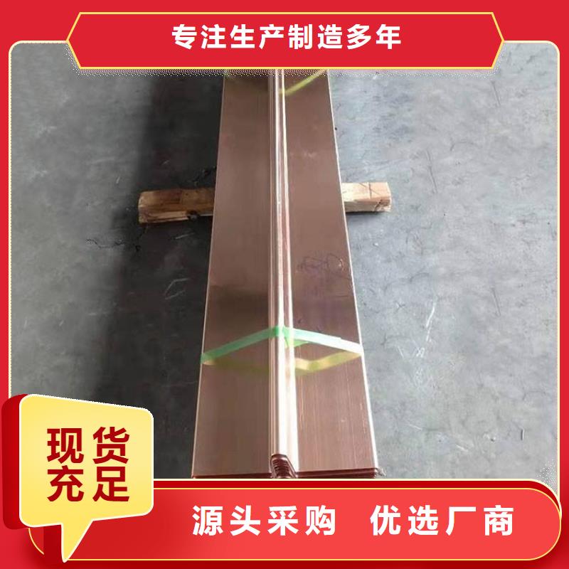 止水铜片_密封胶原厂制造品质保证