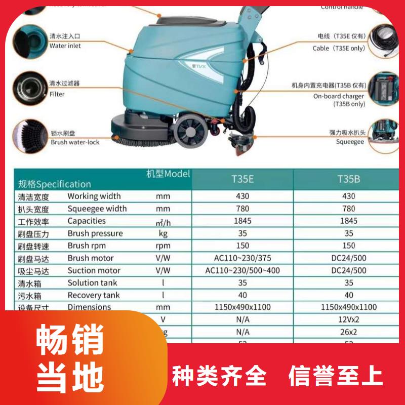 洗地机【工厂车间洗地机】信誉有保证当地厂家