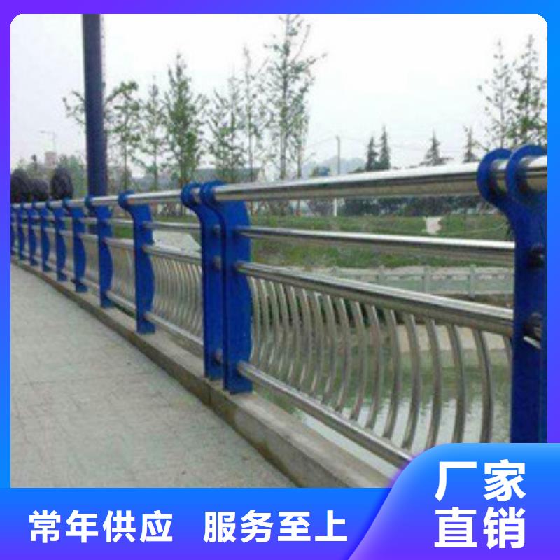 【不锈钢护栏】_道路防撞护栏源厂定制本地厂家