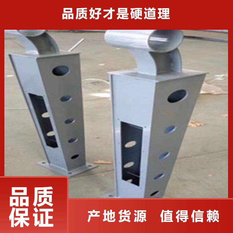 灯光护栏景观防撞栏杆厂家产地批发订制批发