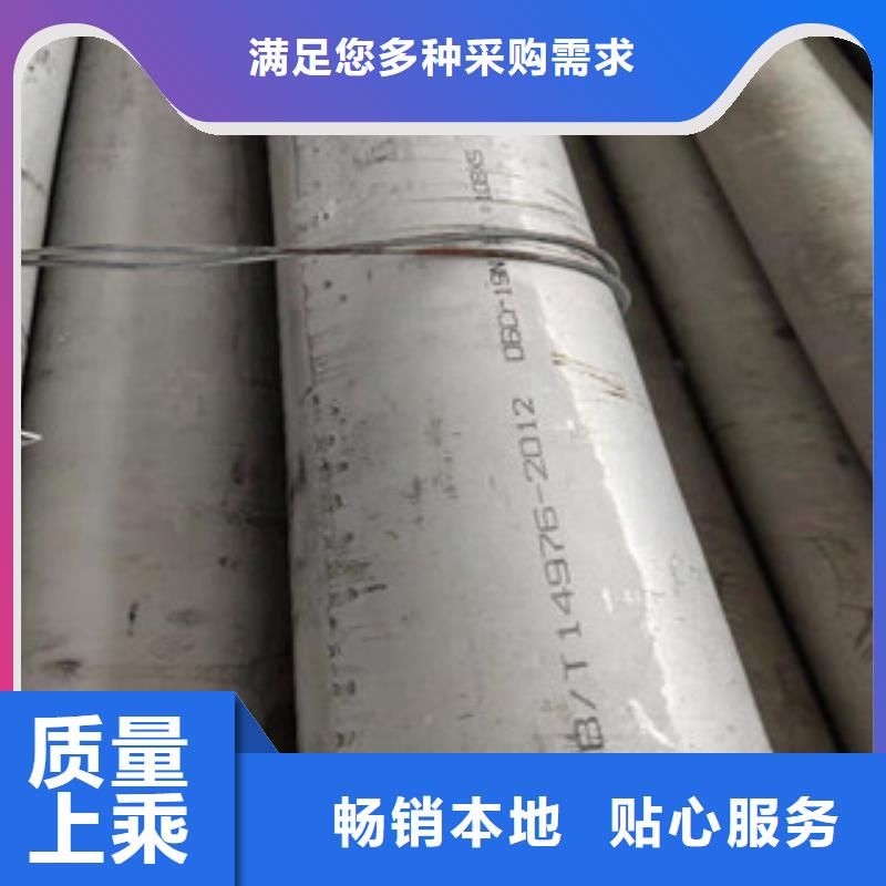 不锈钢管201不锈钢管型号全价格低匠心工艺