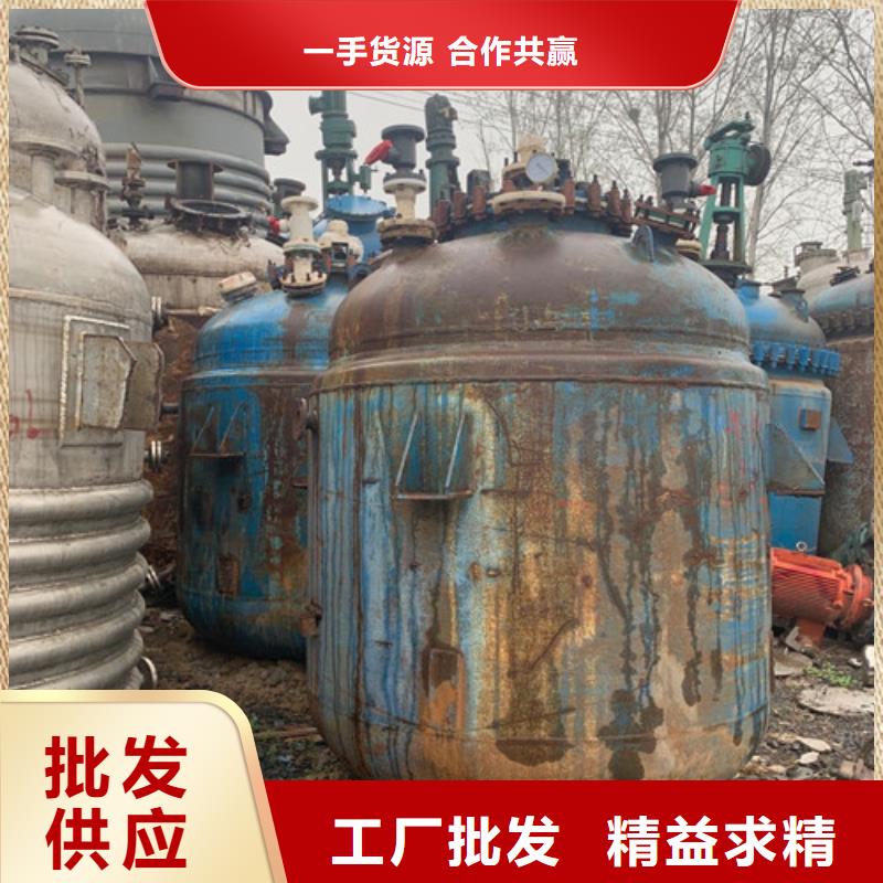 反应釜废水蒸发器主推产品同城经销商