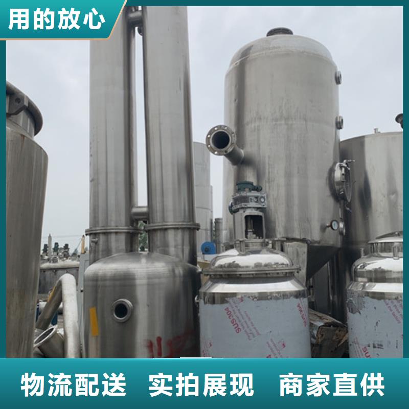 【蒸发器】废水蒸发器符合行业标准畅销本地