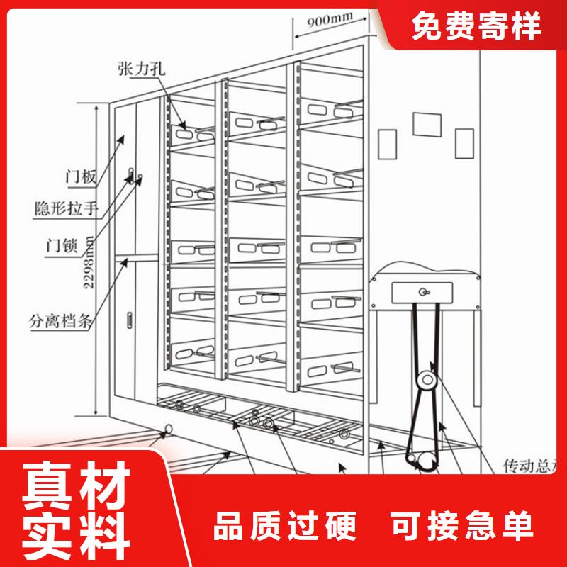 档案密集柜的规格尺寸-送货上门现货交易