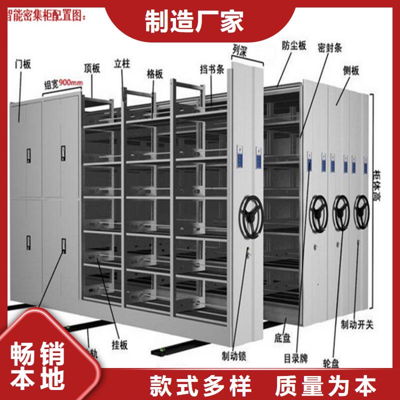 档案密集架批发价格【厂家，欢迎咨询】设计合理