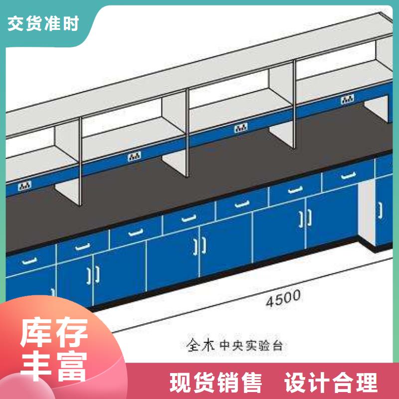 实验台畅销全国直供厂家厂家直销大量现货