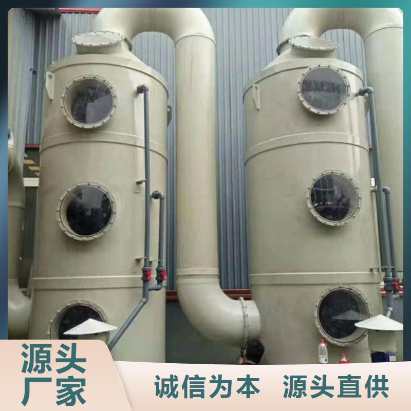 pp风淋塔-化验室操作台多年厂家可靠厂家供应