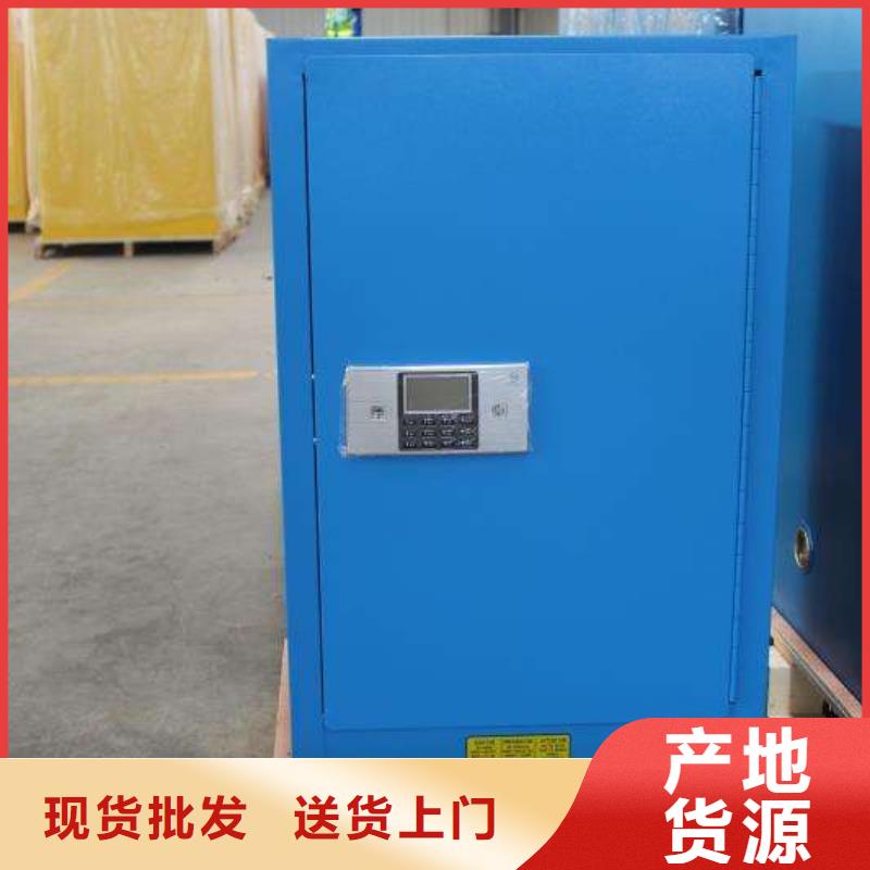 危险药品柜pp通风柜24小时下单发货本地公司