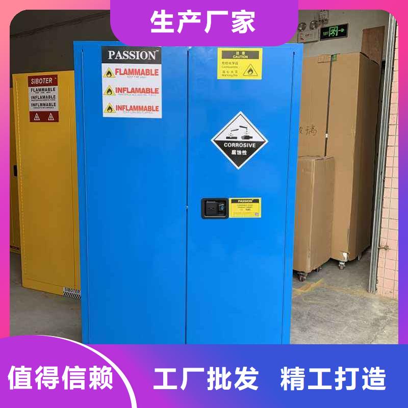危险药品柜,实验室操作台一手价格厂家现货批发