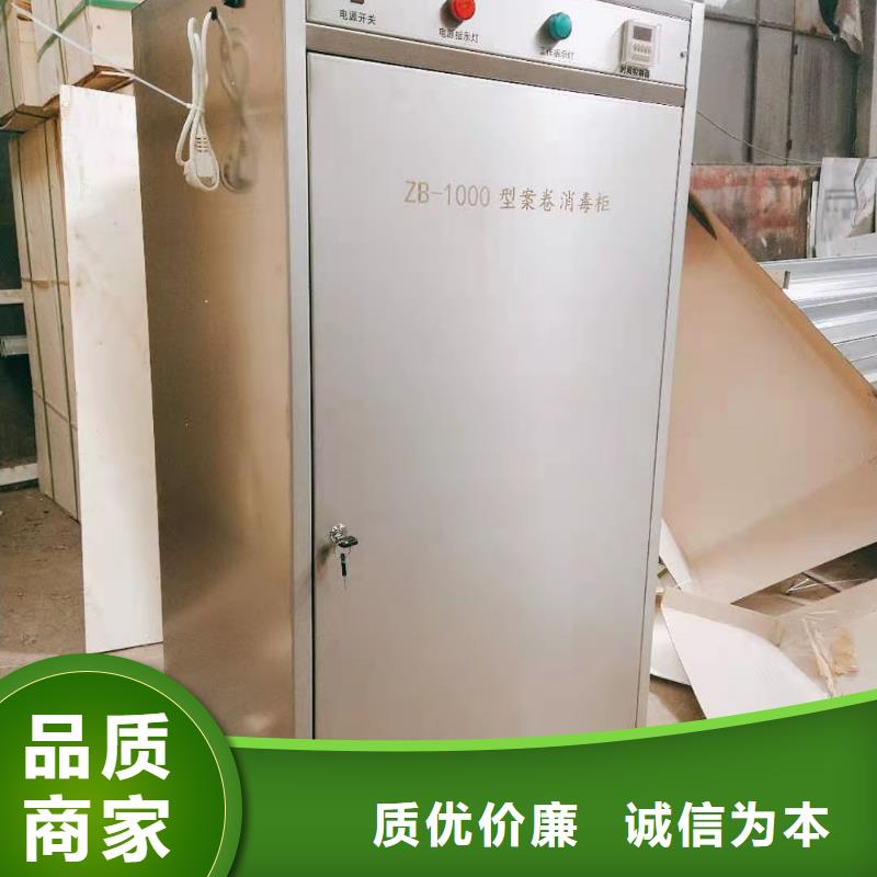 文件消毒柜pp实验台性能稳定同城公司