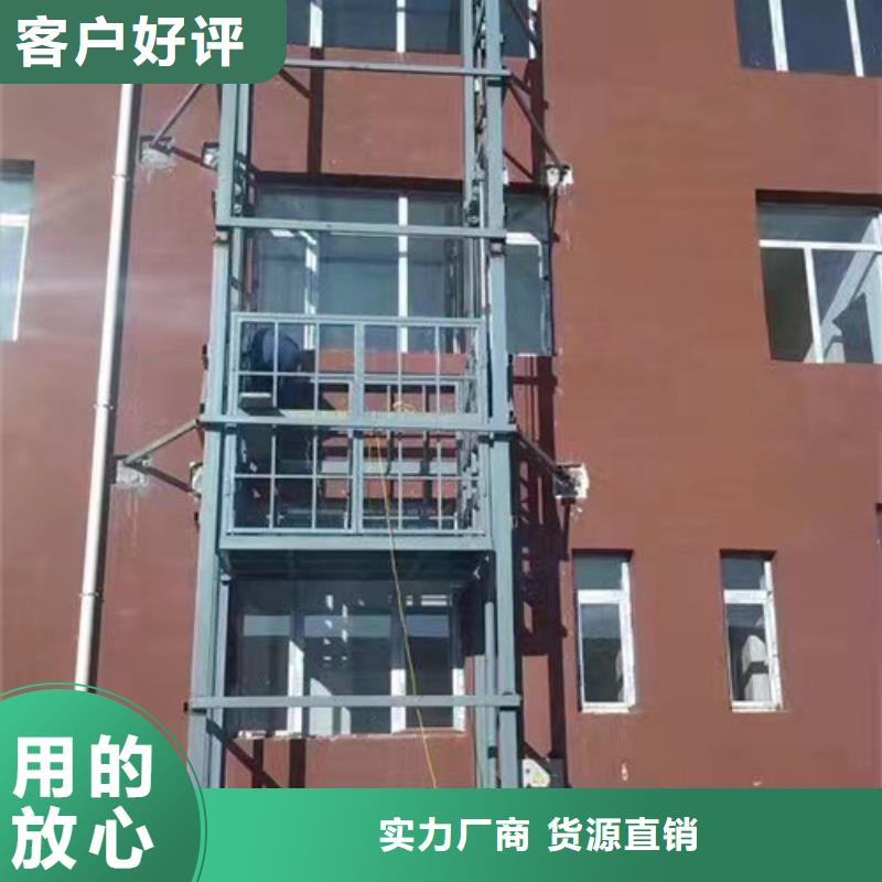 室外货梯仓储厂房货梯哪家好质检合格出厂当地供应商