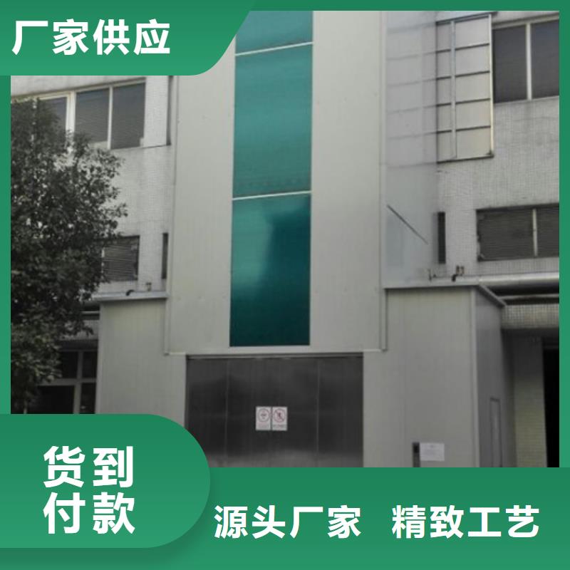 【室外货梯,导轨式液压升降货梯厂家精工打造】同城货源