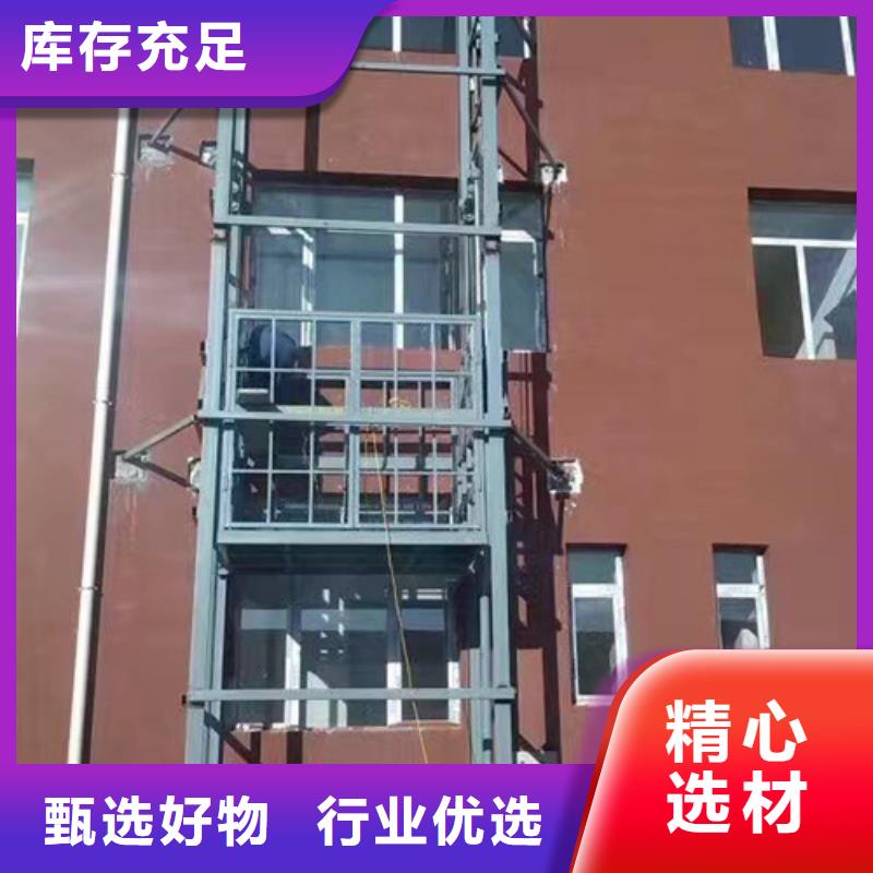 室外货梯-导轨式液压升降货梯厂家畅销当地当地经销商