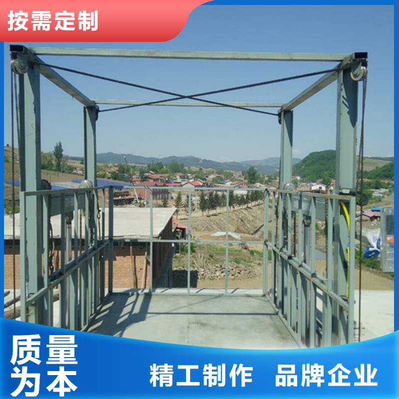 导轨链条货梯厂家电话导轨式液压货梯快速报价当地品牌