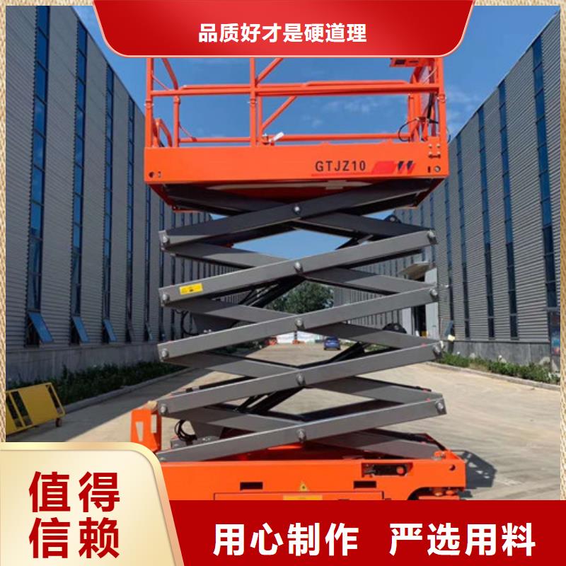 全自行液压升降作业平台生产厂家【导轨式液压货梯】服务始终如一匠心制造