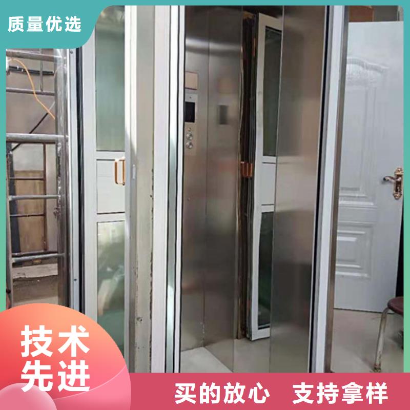 【家用别墅电梯厂家厂房货梯大品牌值得信赖】本地经销商