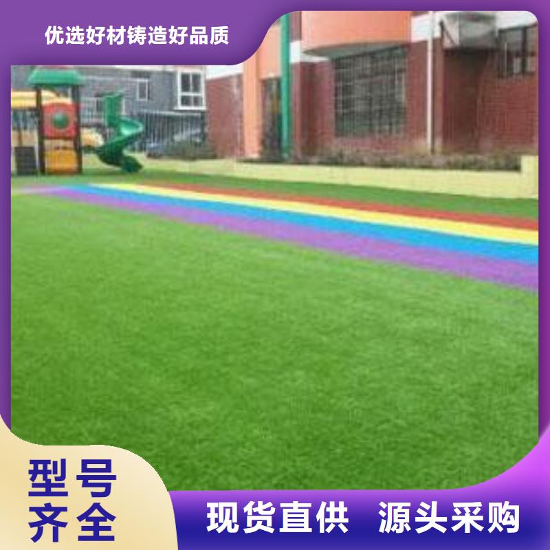 人造草坪_室外塑胶跑道自有生产工厂产品参数