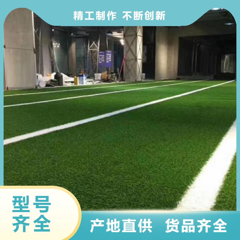 人造草坪橡胶跑道甄选好物好货直销