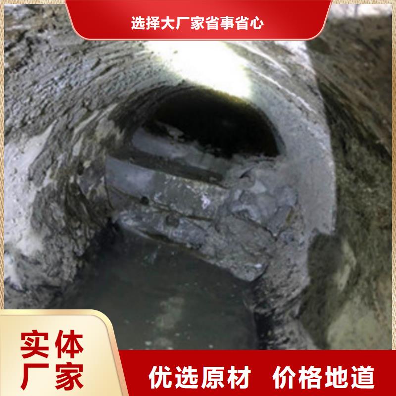 管道内混凝土疏通清理河道清淤厂家大量现货同城厂家