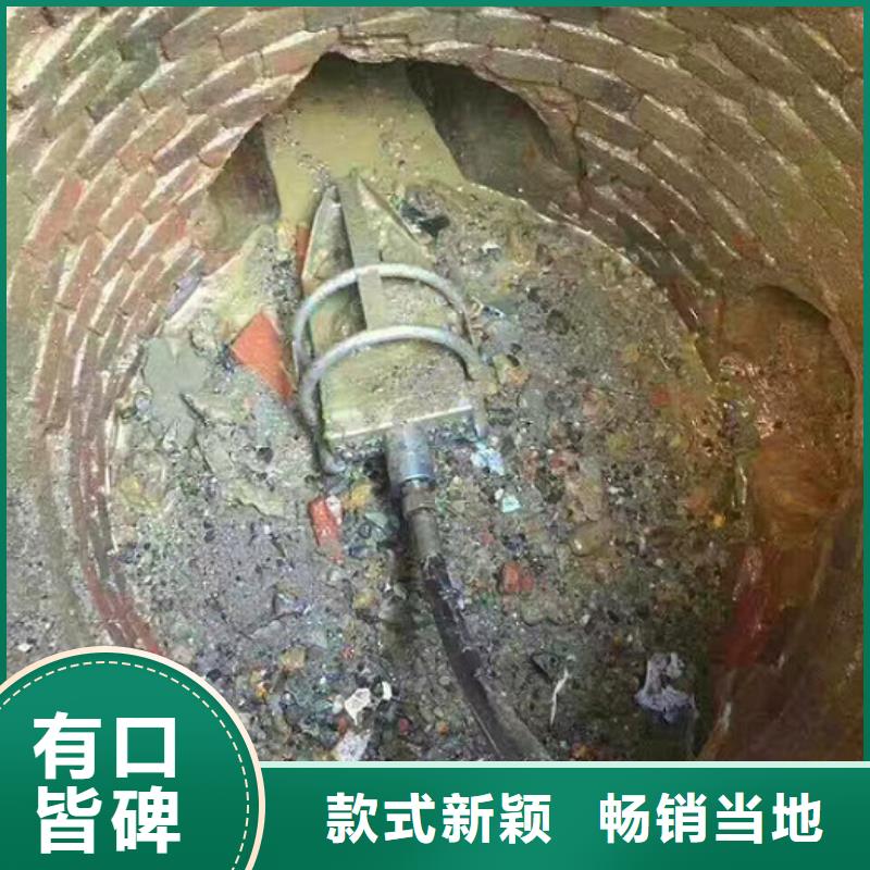 【管道内混凝土疏通清理水下拆除砖堵专业生产设备】值得买