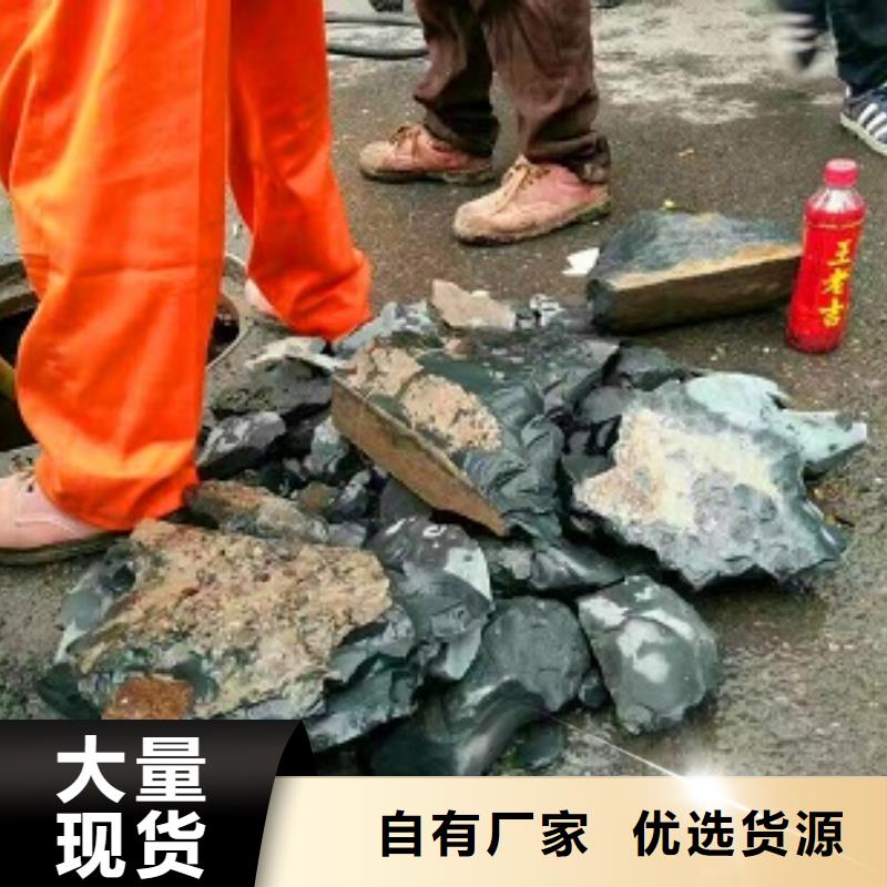 管道内混凝土疏通清理河道清淤自产自销源头工厂