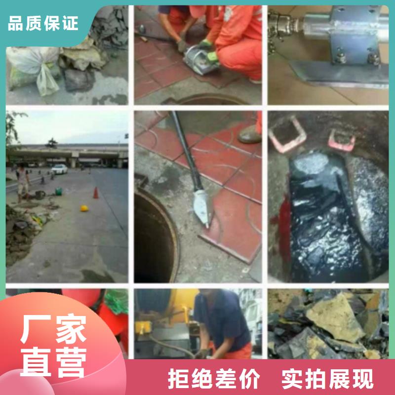 管道内混凝土疏通清理_市政管道疏通拒绝中间商附近经销商