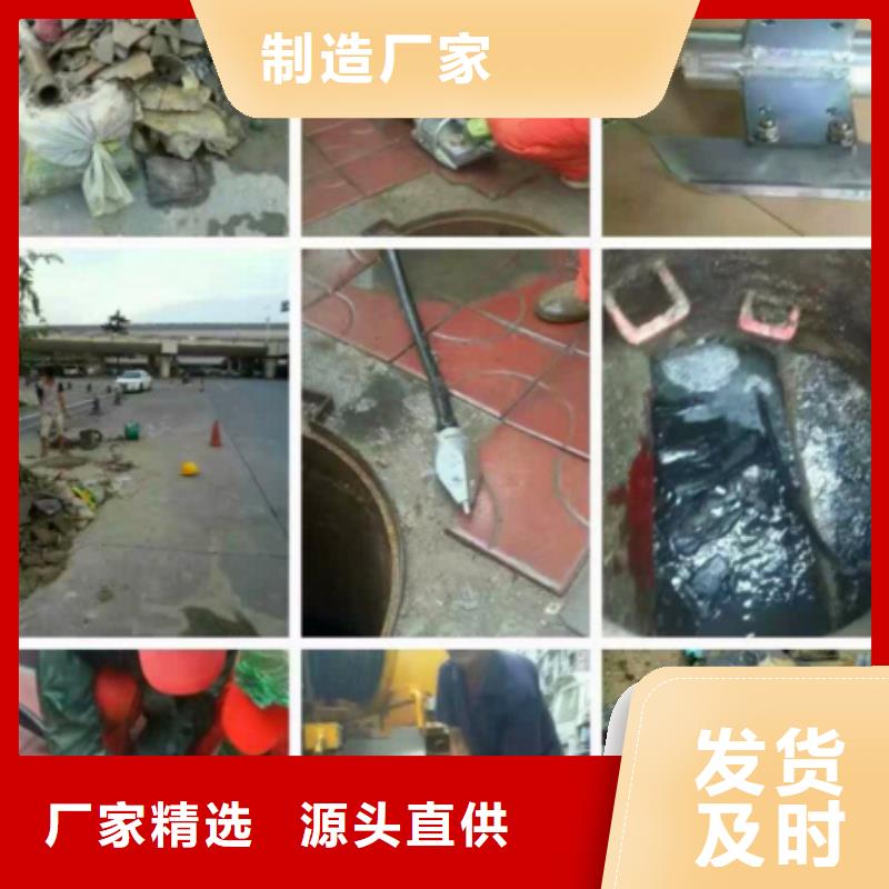 【管道内混凝土疏通清理】水下拆除砖堵制造生产销售附近经销商