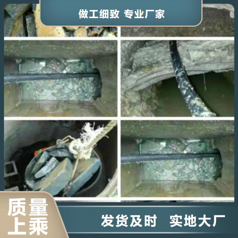 管道内混凝土疏通清理【水下拆除砖堵】实体厂家大量现货附近品牌