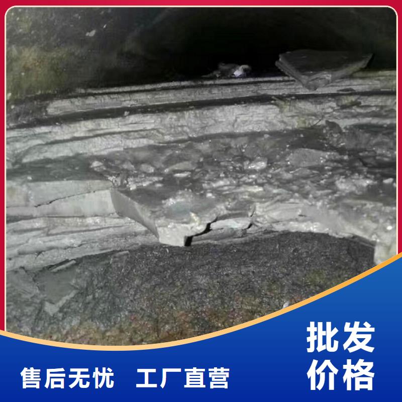 管道内混凝土疏通清理_水下拆除砖堵产品参数本地制造商