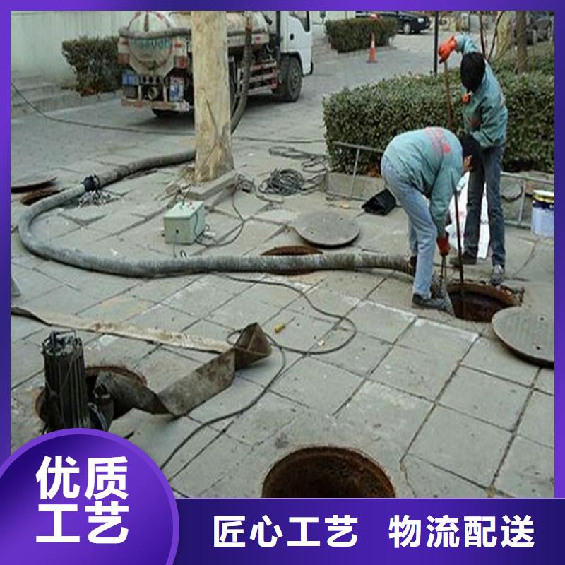 【化粪池清理】水下拆除砖堵货到付款生产经验丰富