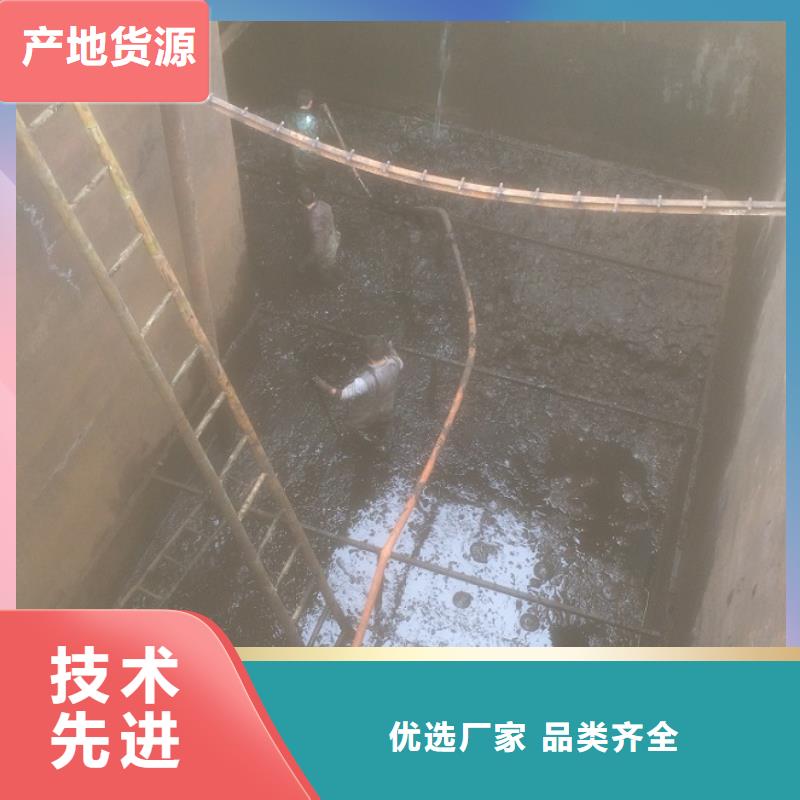 沉淀池清理【水下拆除砖堵】产品优良本地生产厂家