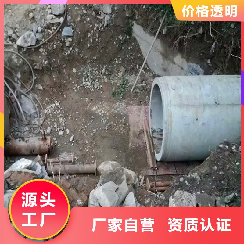 【非开挖顶管】_水下拆除砖堵厂家直发【本地】货源